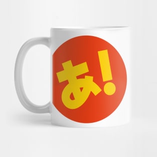 Azumanga あ！ Mug